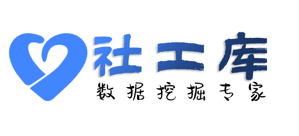 Hello World社工库松山宾馆开房记录